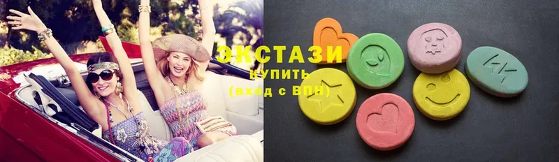 Экстази MDMA  закладки  Рославль 