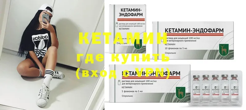 мега как войти  купить наркотик  Рославль  Кетамин ketamine 