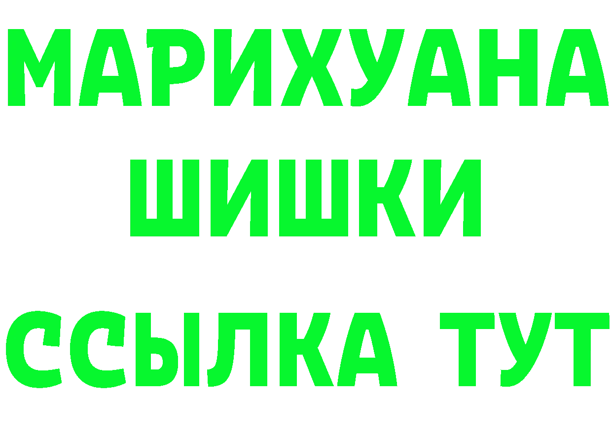 Кетамин VHQ как войти shop hydra Рославль