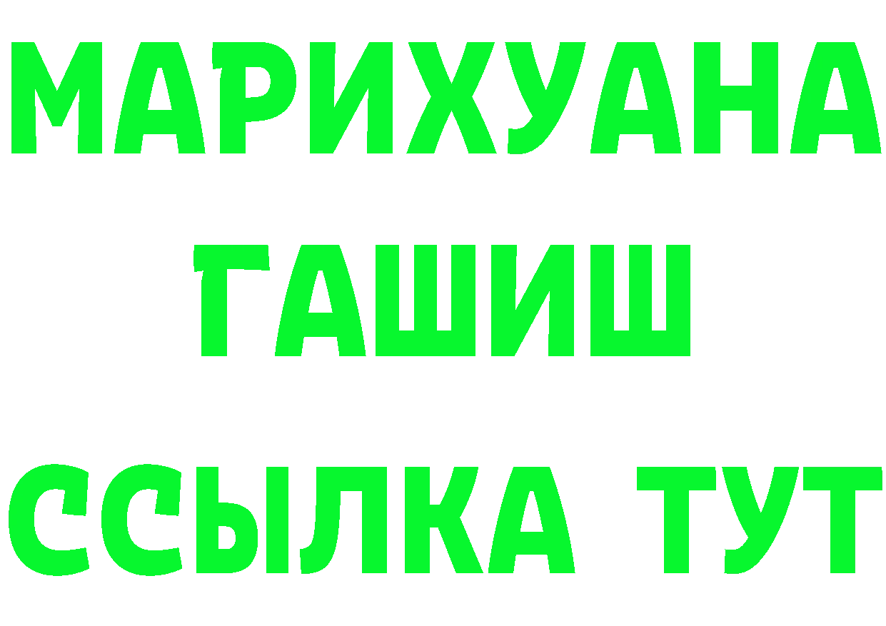 Конопля тримм вход это mega Рославль