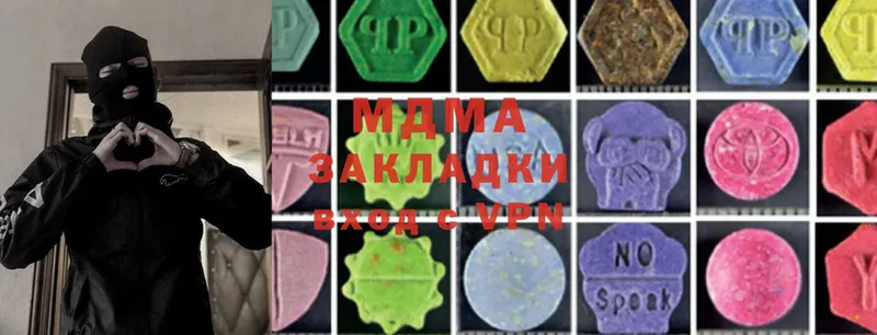 купить закладку  Рославль  mega ссылки  MDMA Molly 